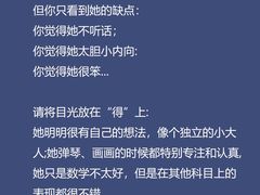 -观心实验室·心理咨询(徐汇店)
