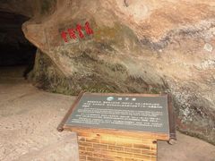 -浮山风景名胜区