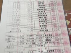 -小街47號江湖菜(四合院店)