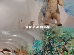 -重庆科技馆