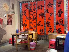 -古木枫老火锅(洪崖洞店)
