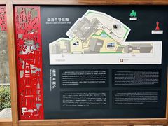 -燊海井