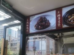 -阿毛饭店(和义路店)