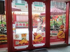 -塔斯汀·中国汉堡(蓝润置地广场店)