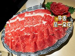 伊赛眼肉-余欢领鲜火锅(新街口店)