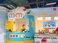 -m豆巧克力世界(上海世茂广场店)