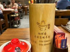 -乐宴·老北京铜火锅(八卦岭店)