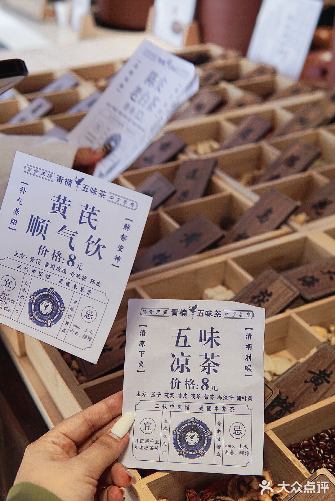 血脉觉醒！！！昆明中药奶茶啊啊啊！！