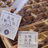 血脉觉醒！！！昆明中药奶茶啊啊啊！！