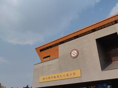 -国际非物质文化遗产博览园
