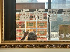 -憶廟街 X 沙角邨(太古城店)