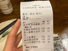 -小川洋风料理(街道口店)