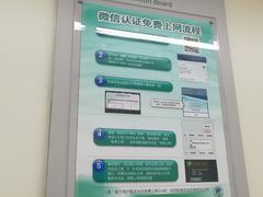 -北京电力医院