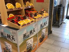 -五芳斋(中山大道总店)
