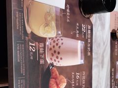 -馔豚·台北菜专门店(深圳湾万象城店)