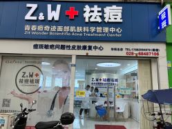 点击看大图 -玫莉蔻皮肤管理中心