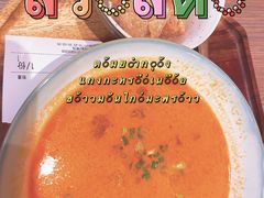 -GOGO Plate(成都太古里店)