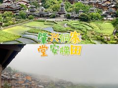 -肇兴侗寨