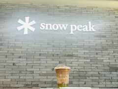 -SnowPeak Cafe(上海环宇城Max店)