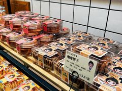 -丁香西饼屋(桂林路店)