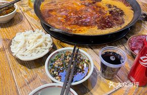 Four-Seat Hot Pot