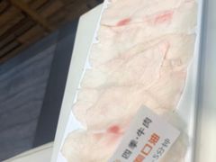 胸口油-三头牛·潮汕牛肉生蚝火锅 (夏湾店)