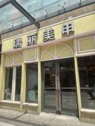 -RL Nail·瑞丽美甲美睫品牌原创店