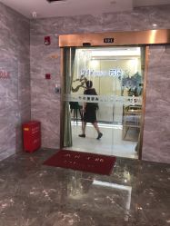 -芳朵美容养生SPA