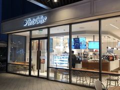 -Peet's Coffee皮爷咖啡(上海长风大悦城店)