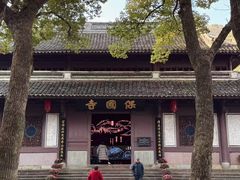 -宁波市保国寺古建筑博物馆