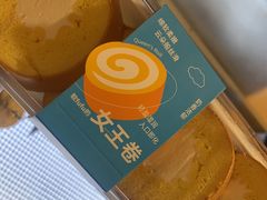 -蜂蝶来饼店(拱北总店)