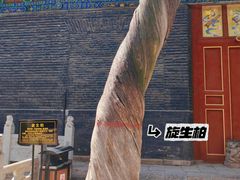 -关林