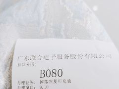 -粤通卡客户服务中心(深圳竹子林营业厅)