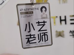 -Four Seven·半永久纹眉