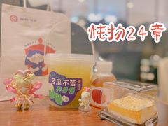 -炖物24章·顺时轻养茶(杭州保利时光里店)