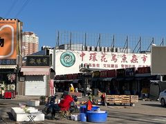 -中环花鸟鱼虫市场