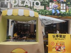 -Calix&Lay's(新天地店)