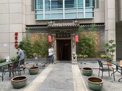 -那家小馆•北京菜•烤鸭(中关村店)