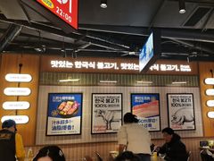 -阿亲家·韩式无限烤肉(春熙路店)