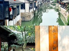 -秋霞圃