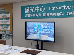 -成都新视界眼科医院·近视手术·儿童近视