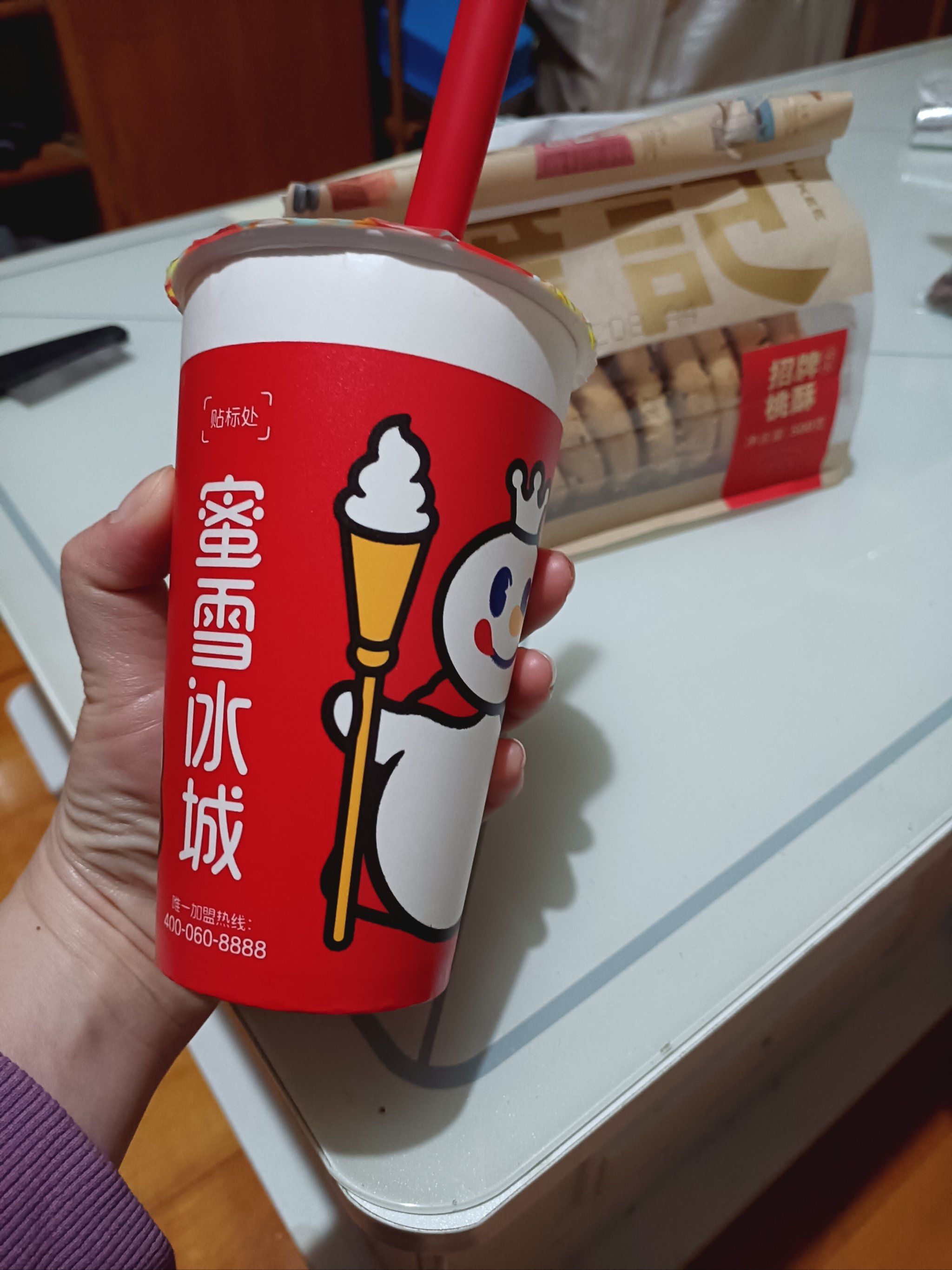 0元玩转这座城#蜜雪冰城就是要喝雪王的珍珠奶茶