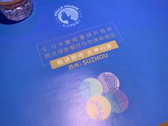 -HELLO MUSAE 拾光缪斯餐厅·纯正希腊风味(苏州中心店)