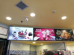 -DQ·蛋糕·冰淇淋(富华里店)