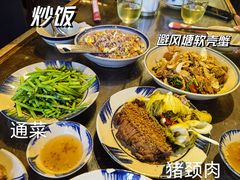 -Cuc Gach Quan Restaurant
