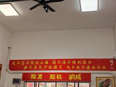 -刘小忙把子肉(北园大街总店)