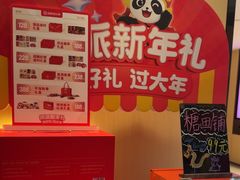 -海底捞火锅(银泰中心店)