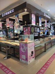 -英特纳黄金珠宝广场(陵西北大街店)
