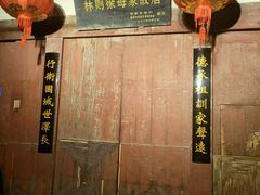 -三坊七巷历史文化街区