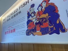 -周渝食惦酸菜鱼(青浦店)